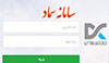 سامانه دانشجویی